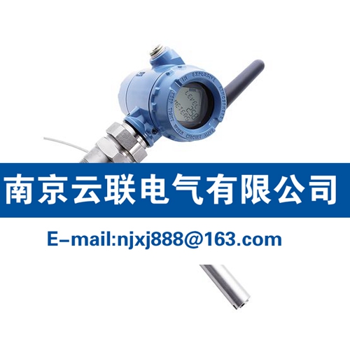 ROSEMOUNT羅斯蒙特 3308 系列 – 世界上第一款真正的無線導(dǎo)波雷達