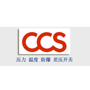 CCS壓力開關