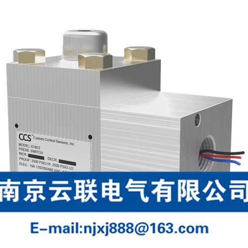 CCS差壓開關674D系列